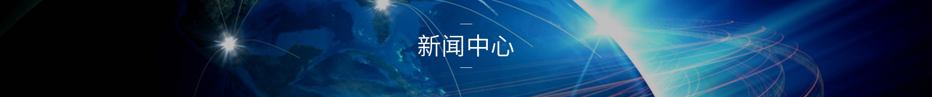 廣州市東乙智能科技有限公司